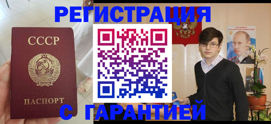 временная регистрация поиск в Пермском крае